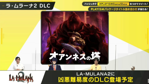 ���������꡼ No.022�Υ���ͥ������ / PLAYISM10��ǯ��ǰ������PLAYISM GAME SHOW�ɥ�ݡ��ȡ��֥ޥ��ƥ����������פ�֥��Ρ������פʤɡ��͵������ȥ�ο��������򲡤�