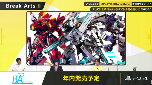 ���������꡼ No.023�Υ���ͥ������ / PLAYISM10��ǯ��ǰ������PLAYISM GAME SHOW�ɥ�ݡ��ȡ��֥ޥ��ƥ����������פ�֥��Ρ������פʤɡ��͵������ȥ�ο��������򲡤�