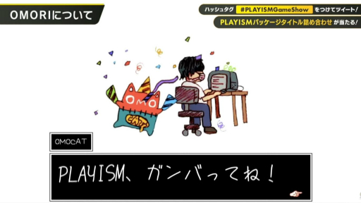 ���������꡼ No.027�Υ���ͥ������ / PLAYISM10��ǯ��ǰ������PLAYISM GAME SHOW�ɥ�ݡ��ȡ��֥ޥ��ƥ����������פ�֥��Ρ������פʤɡ��͵������ȥ�ο��������򲡤�