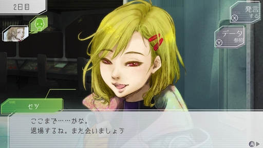 画像ギャラリー No.001のサムネイル画像 / アニメ版本日放送開始! 「グノーシア」に登場するキャラクターたちの性格は,コールドスリープ前のセリフに表れる!?