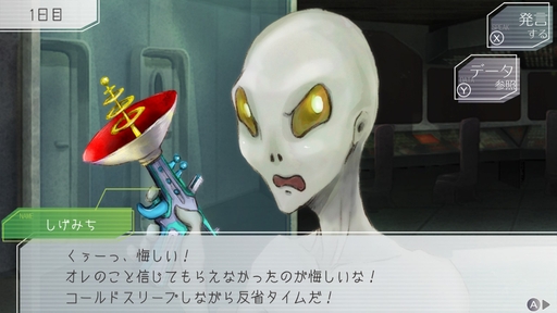 画像ギャラリー No.005のサムネイル画像 / アニメ版本日放送開始! 「グノーシア」に登場するキャラクターたちの性格は,コールドスリープ前のセリフに表れる!?