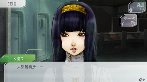 画像ギャラリー No.007のサムネイル画像 / アニメ版本日放送開始! 「グノーシア」に登場するキャラクターたちの性格は,コールドスリープ前のセリフに表れる!?