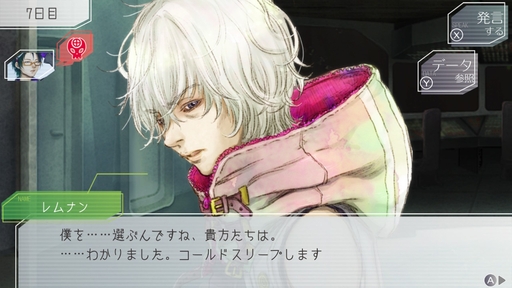 画像ギャラリー No.012のサムネイル画像 / アニメ版本日放送開始! 「グノーシア」に登場するキャラクターたちの性格は,コールドスリープ前のセリフに表れる!?