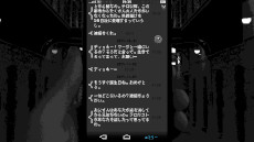 ���������꡼ No.006�Υ���ͥ������ / ��REPLICA�ס֥꡼������󥸥��פ�PS4/Xbox�Ǥ��ۿ����ϡ�Somi��ˤ��Ⱥᰭ���������