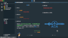 ���������꡼ No.009�Υ���ͥ������ / ��REPLICA�ס֥꡼������󥸥��פ�PS4/Xbox�Ǥ��ۿ����ϡ�Somi��ˤ��Ⱥᰭ���������