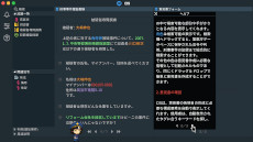 ���������꡼ No.010�Υ���ͥ������ / ��REPLICA�ס֥꡼������󥸥��פ�PS4/Xbox�Ǥ��ۿ����ϡ�Somi��ˤ��Ⱥᰭ���������