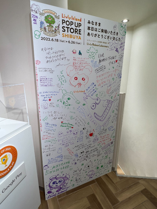 画像ギャラリー No.001のサムネイル画像 / 「リヴリーアイランド」POP UP ストア内覧会フォトレポート。遊び心満点の店内でリヴリーの世界を満喫しよう