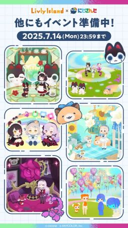 画像ギャラリー No.003のサムネイル画像 / 「リヴリーアイランド」×にじさんじ,コラボイベントを開催。戌亥とこさん,町田ちまさん,壱百満天原サロメさんが登場