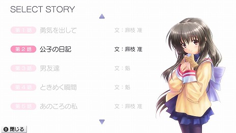 ꡼ No.006Υͥ / SwitchǡCLANNAD ƻǡפȯ䡣ʥꥪ饤ؤݤ16äΥɥȡ꡼եܥǼϿ