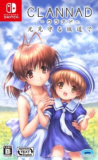 ꡼ No.029Υͥ / SwitchǡCLANNAD ƻǡפȯ䡣ʥꥪ饤ؤݤ16äΥɥȡ꡼եܥǼϿ