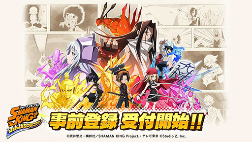 ꡼ No.001Υͥ / SHAMAN KING դФꥯ˥פλϿդȡȤǤϽФPV俷ʥ饹12