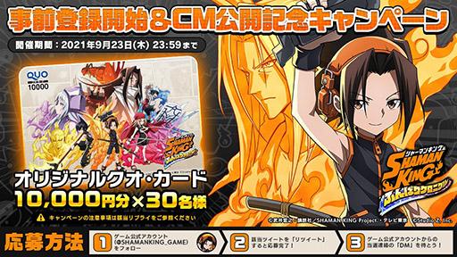 ꡼ No.002Υͥ / SHAMAN KING դФꥯ˥פλϿդȡȤǤϽФPV俷ʥ饹12