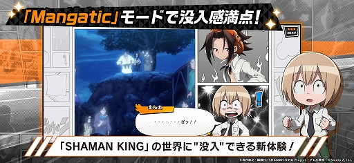 ꡼ No.004Υͥ / SHAMAN KING դФꥯ˥פ128ۿϡTwitterǤо쥭Υܥå1130缡ͽ