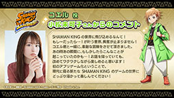 ꡼ No.002Υͥ / SHAMAN KING դФꥯ˥ץꥸʥ4饯ˡƤϸԤ湨Ƿ᤬ô