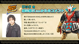 ꡼ No.006Υͥ / SHAMAN KING դФꥯ˥ץꥸʥ4饯ˡƤϸԤ湨Ƿ᤬ô