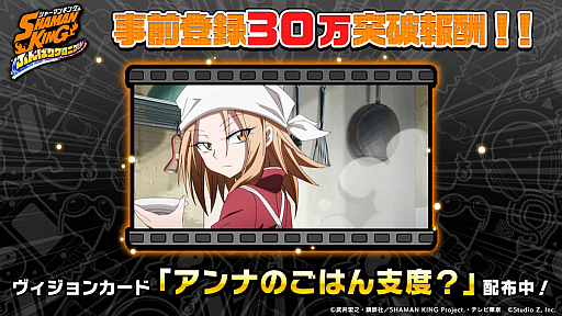 ꡼ No.003Υͥ / SHAMAN KING դФꥯ˥פӥϤˡ꡼ǰץ쥼Ȥۤ11̵㤬
