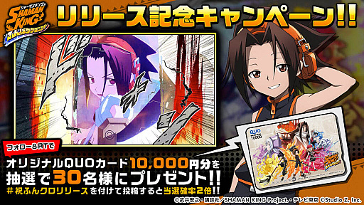 ꡼ No.005Υͥ / SHAMAN KING դФꥯ˥פӥϤˡ꡼ǰץ쥼Ȥۤ11̵㤬