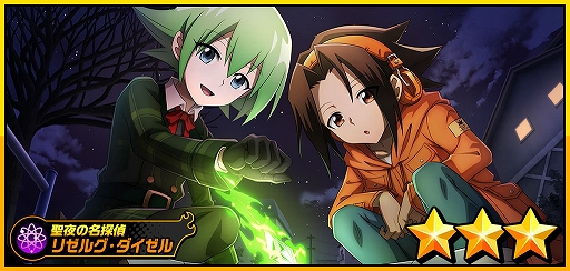 ꡼ No.002Υͥ / SHAMAN KING դФꥯ˥סXmas٥ȡȤФܤΥ󥿥ɤ