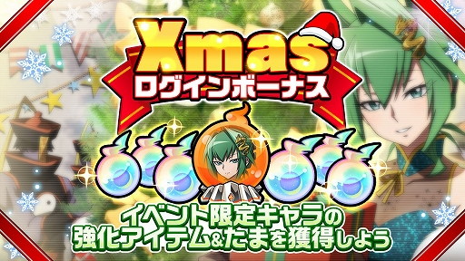 ꡼ No.005Υͥ / SHAMAN KING դФꥯ˥סXmas٥ȡȤФܤΥ󥿥ɤ