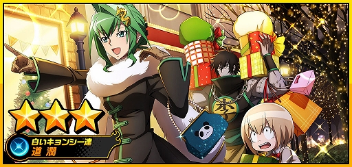 ꡼ No.006Υͥ / SHAMAN KING դФꥯ˥סXmas٥ȡȤФܤΥ󥿥ɤ