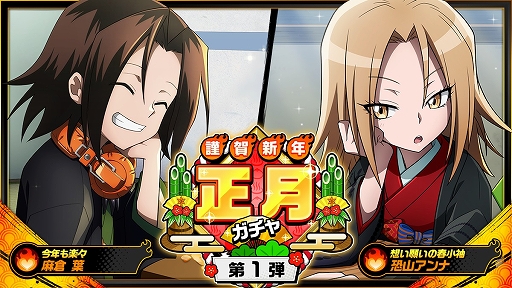 ꡼ No.008Υͥ / SHAMAN KING դФꥯ˥פ٥Ȥ