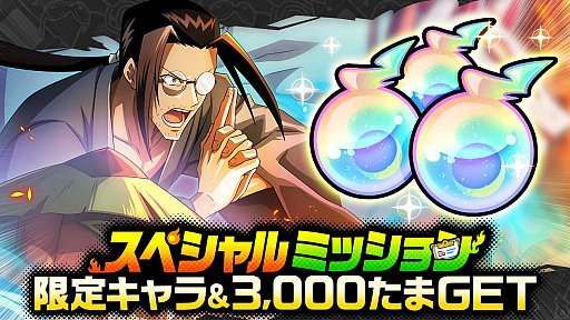 ꡼ No.006Υͥ / SHAMAN KING դФꥯ˥פǡȤդФ겹ɳ
