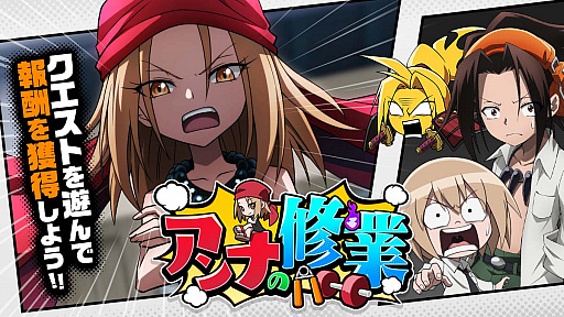 ꡼ No.009Υͥ / SHAMAN KING դФꥯ˥פǡȤդФ겹ɳ