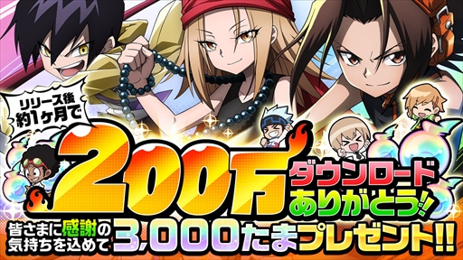 ꡼ No.001Υͥ / SHAMAN KING դФꥯ˥ס200DLˤǰơ3000ޡפۤ