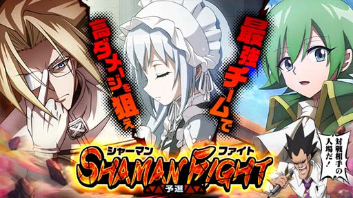 ꡼ No.007Υͥ / SHAMAN KING դФꥯ˥סХ󥿥󥤥٥ȸȾ˥ޥޥƥо