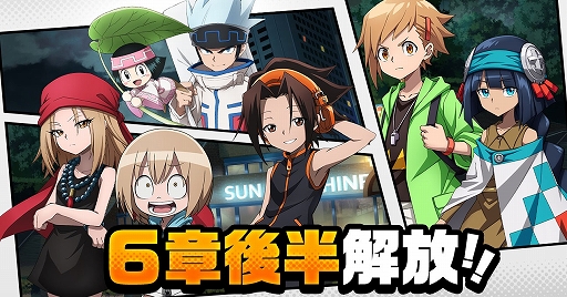 ꡼ No.002Υͥ / SHAMAN KING դФꥯ˥סᥤ󥹥ȡ꡼6ϸȾ