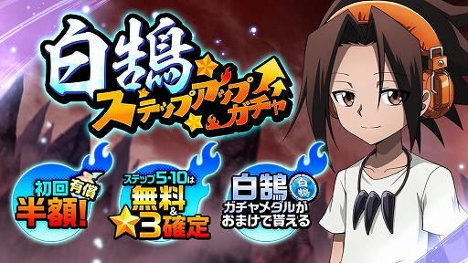 ꡼ No.005Υͥ / SHAMAN KING դФꥯ˥סᥤ󥹥ȡ꡼6ϸȾ