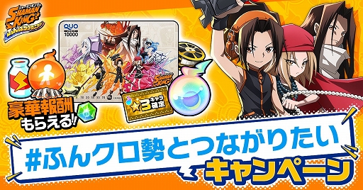 ꡼ No.007Υͥ / SHAMAN KING դФꥯ˥סᥤ󥹥ȡ꡼6ϸȾ