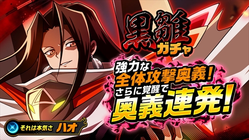 ꡼ No.005Υͥ / SHAMAN KING դФꥯ˥סȥϥ2ƤǤֹפŤ