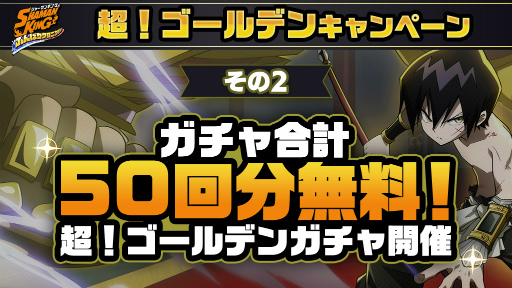 ꡼ No.002Υͥ / SHAMAN KING դФꥯ˥סпͷοƥġȥνɤ