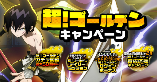 ꡼ No.007Υͥ / SHAMAN KING դФꥯ˥סпͷοƥġȥνɤ