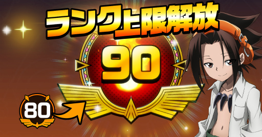 ꡼ No.008Υͥ / SHAMAN KING դФꥯ˥סпͷοƥġȥνɤ