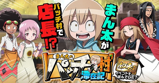 ꡼ No.009Υͥ / SHAMAN KING դФꥯ˥סиΨ2ܤΡȤդФեɤ򳫺