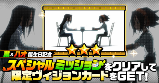 ꡼ No.003Υͥ / SHAMAN KING դФꥯ˥ס աɤȡȥϥɤǰƥԥååץ򳫺