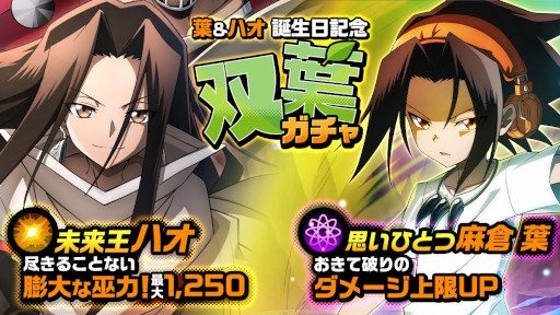 ꡼ No.004Υͥ / SHAMAN KING դФꥯ˥ס աɤȡȥϥɤǰƥԥååץ򳫺