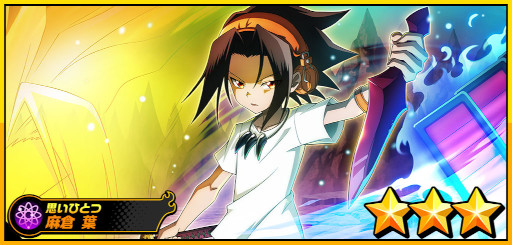 ꡼ No.006Υͥ / SHAMAN KING դФꥯ˥ס աɤȡȥϥɤǰƥԥååץ򳫺