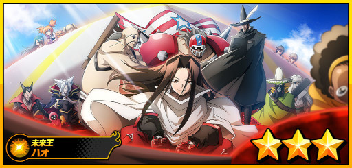 ꡼ No.008Υͥ / SHAMAN KING դФꥯ˥ס աɤȡȥϥɤǰƥԥååץ򳫺
