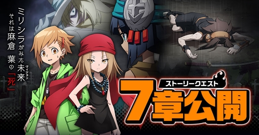꡼ No.001Υͥ / SHAMAN KING դФꥯ˥סեVIIIﳫϤɤΥᥤ󥹥ȡ꡼7Ϥɲ