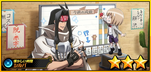 ꡼ No.002Υͥ / SHAMAN KING դФꥯ˥סեVIIIﳫϤɤΥᥤ󥹥ȡ꡼7Ϥɲ