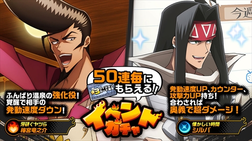 ꡼ No.003Υͥ / SHAMAN KING դФꥯ˥סեVIIIﳫϤɤΥᥤ󥹥ȡ꡼7Ϥɲ