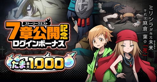 ꡼ No.006Υͥ / SHAMAN KING դФꥯ˥סեVIIIﳫϤɤΥᥤ󥹥ȡ꡼7Ϥɲ