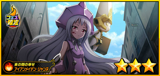 ꡼ No.002Υͥ / SHAMAN KING դФꥯ˥סϡե˥С꡼5祭ڡ1Ƥ򳫺