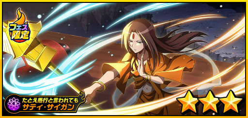 ꡼ No.006Υͥ / SHAMAN KING դФꥯ˥סϡե˥С꡼5祭ڡ1Ƥ򳫺