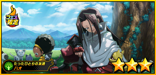 ꡼ No.007Υͥ / SHAMAN KING դФꥯ˥סϡե˥С꡼5祭ڡ1Ƥ򳫺