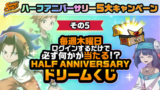꡼ No.009Υͥ / SHAMAN KING դФꥯ˥סϡե˥С꡼5祭ڡ1Ƥ򳫺