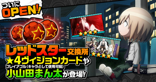 ꡼ No.011Υͥ / SHAMAN KING դФꥯ˥סϡե˥С꡼5祭ڡ1Ƥ򳫺